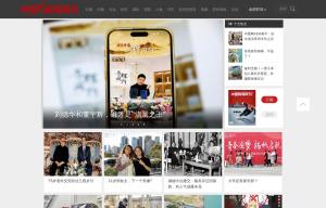 中国新闻周刊