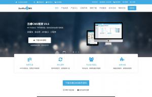 迅睿CMS