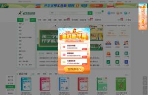 21世纪教育网