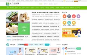 大众养生网