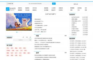 参考网