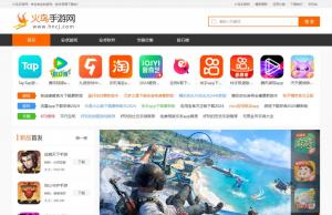火鸟手游网