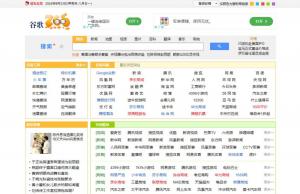 265上网导航