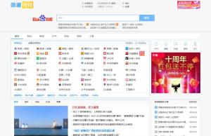 傲游今日