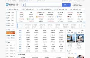 毒霸网址大全