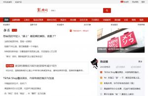 凯迪网