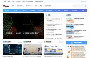 ITPUB技术论坛