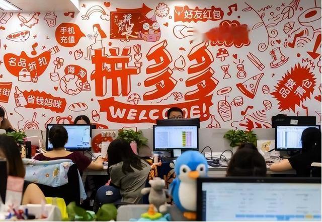 为何在拼多多买东西相对便宜？业内人士说出实情