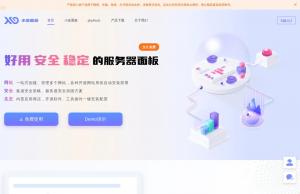 小皮面板
