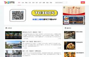 柒零叁网
