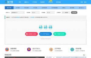 制作图网