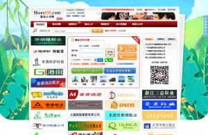 鞋业人才网