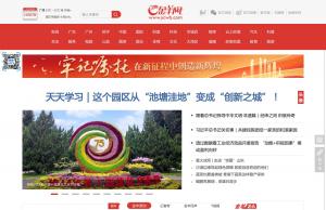 金羊网