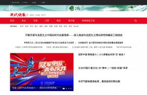 现代快报