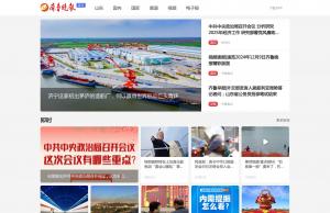 齐鲁晚报网