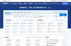 聚名网