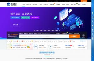 西部数码