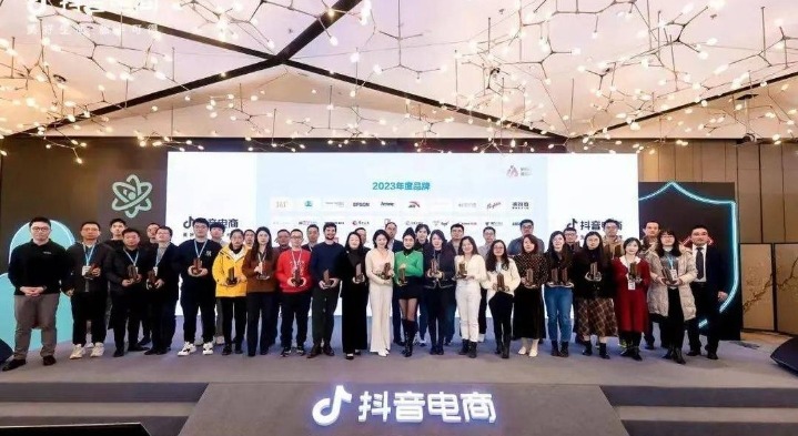 交易额达数万亿的抖音电商，实力究竟如何？