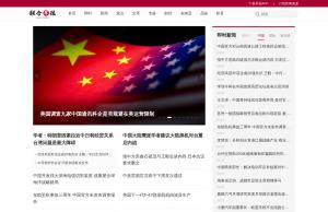 联合早报网