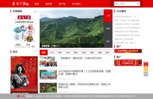 南国早报网
