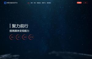 360奇聚联盟