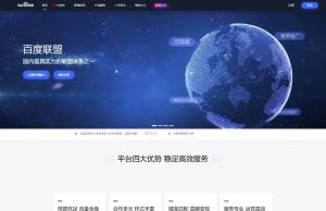 百度联盟