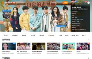 芒果TV