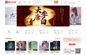 喜马拉雅
