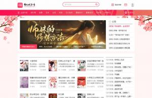 红袖读书