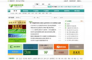 中国茶叶网