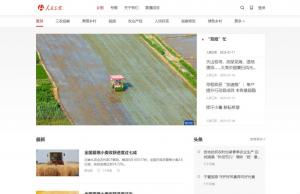 人民三农网
