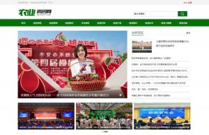 农业资讯网