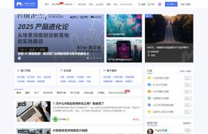 人人都是产品经理