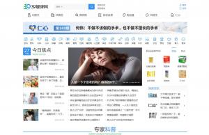 39健康网