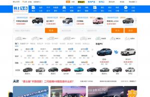 网上车市