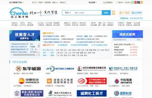 化工英才网