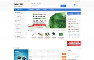 元器件交易网