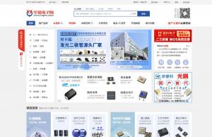 华强电子网