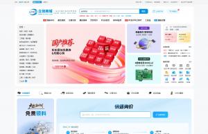 立创商城