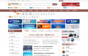 智能制造网