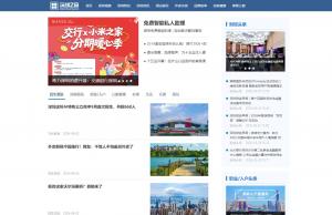 深圳之窗