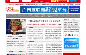 红豆社区