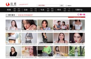 品善网