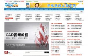 软件自学网