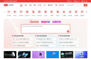 php中文网