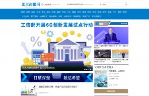 北京商报网