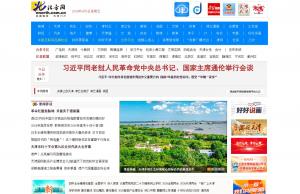 北方网
