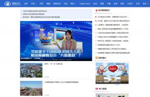 津云融媒