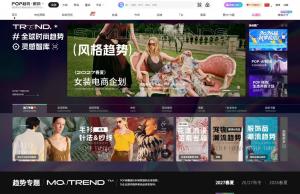 POP服装趋势
