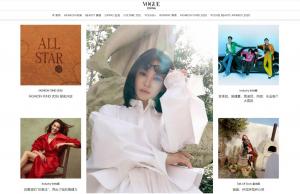 VOGUE